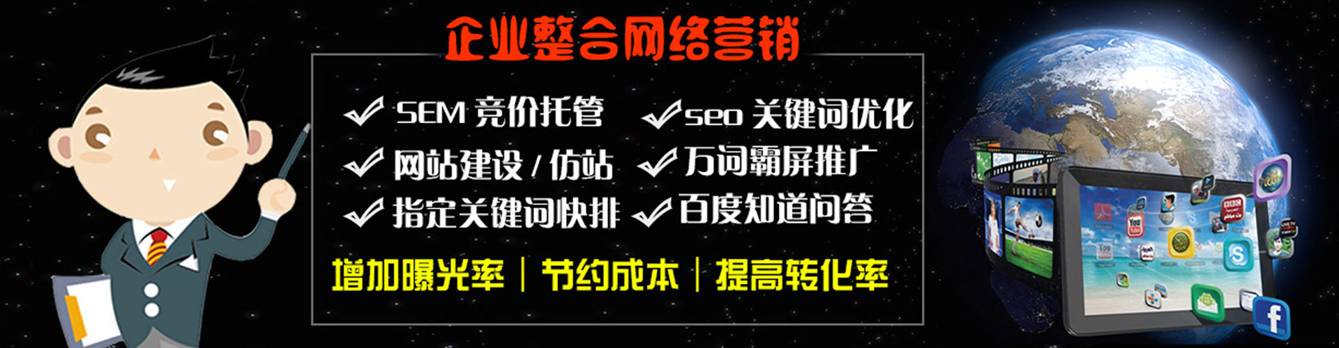 盱眙百度信息流