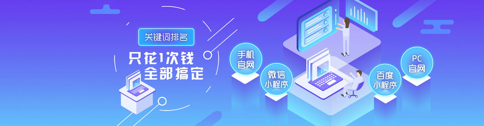 盱眙推广信息流