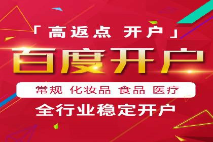 百度SEM竞价推广如何助力传统企业走向数字化营销